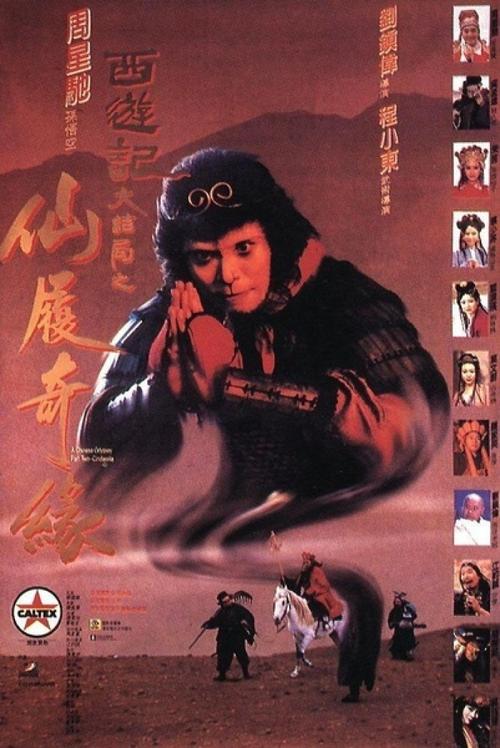 买商铺办不动产证需要哪些费用